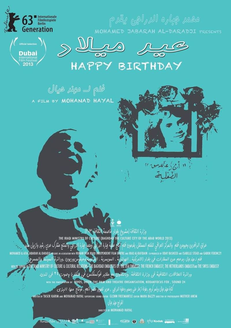 Happy Birthday — poster